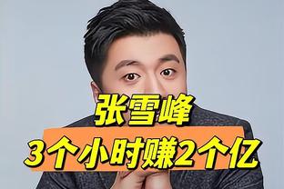 开拓者菜鸟齐发力&青岛名宿战双塔14中10砍26分 霍姆格伦15分7板