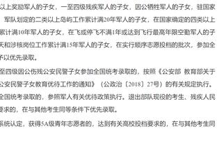 剑指总冠军？凯尔特人单赛季三次50+大胜 NBA历史首队！